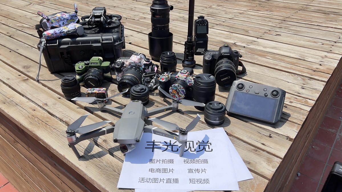 丰光视觉作品 device 2